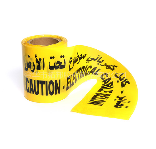 PE WARNING TAPE